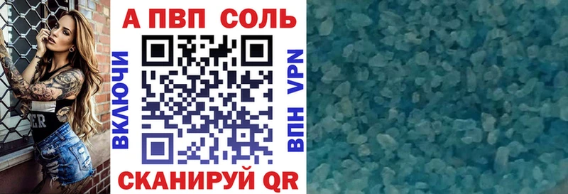 A-PVP СК КРИС  купить наркотики сайты  Сосновоборск 