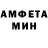 Первитин Methamphetamine anna loyko