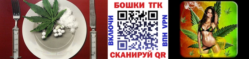 купить наркотик  Сосновоборск  это телеграм  Еда ТГК марихуана 