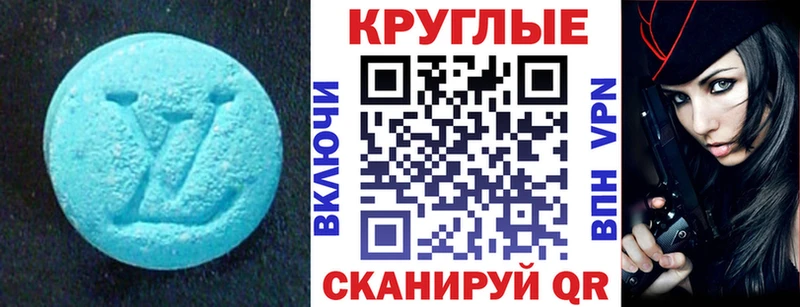 Экстази XTC  мега tor  Сосновоборск  дарнет шоп 