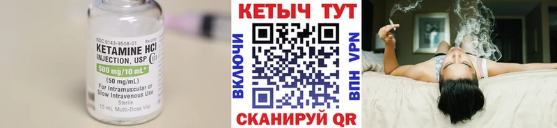 КЕТАМИН ketamine  Сосновоборск 