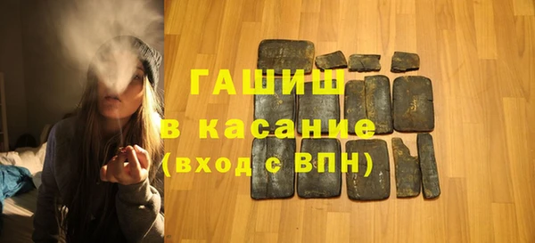 экстази Армянск
