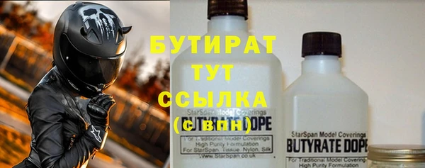 амф Арсеньев