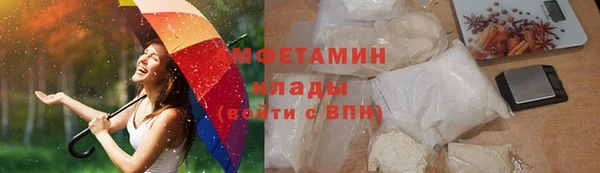 амф Арсеньев