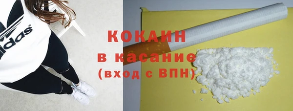 экстази Армянск