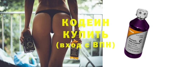 экстази Армянск