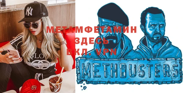 экстази Армянск