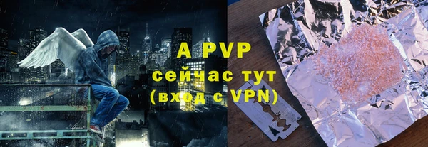 экстази Армянск