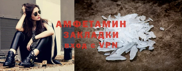 экстази Армянск