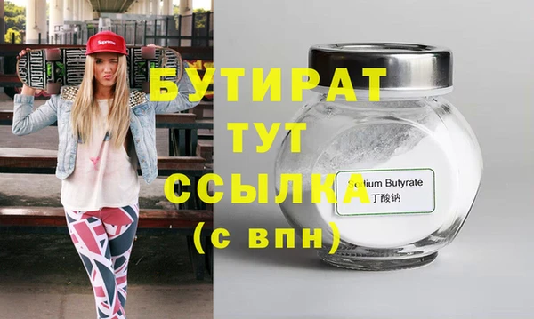 дмт Аркадак