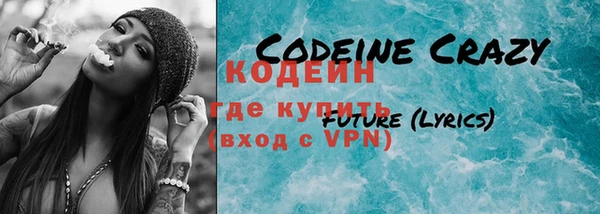 экстази Армянск