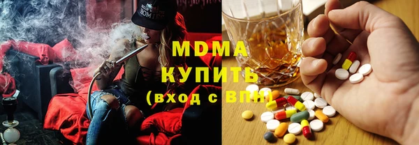 экстази Армянск