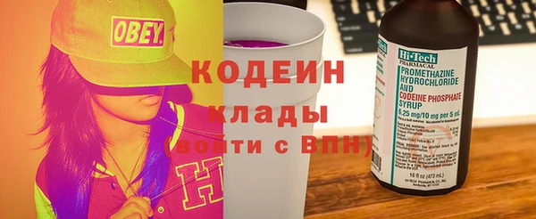 экстази Армянск