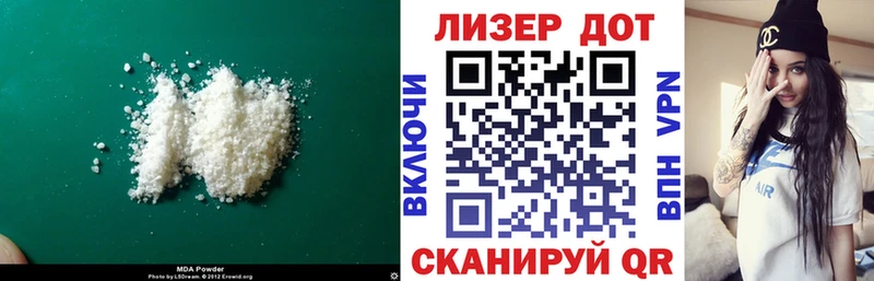 LSD-25 экстази ecstasy  Сосновоборск 
