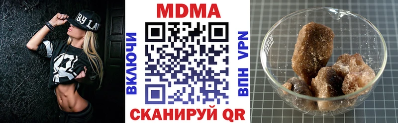 МДМА молли  Сосновоборск 