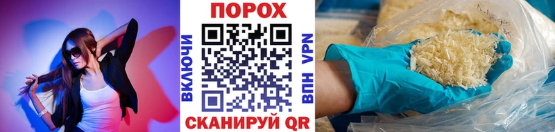 Первитин Methamphetamine  площадка состав  Сосновоборск 
