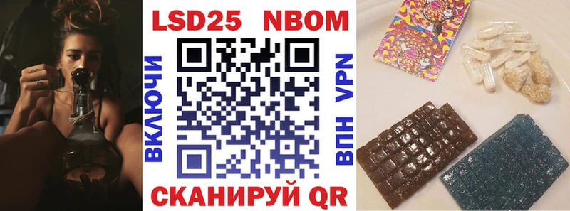 Марки NBOMe 1500мкг  магазин  наркотиков  Сосновоборск 