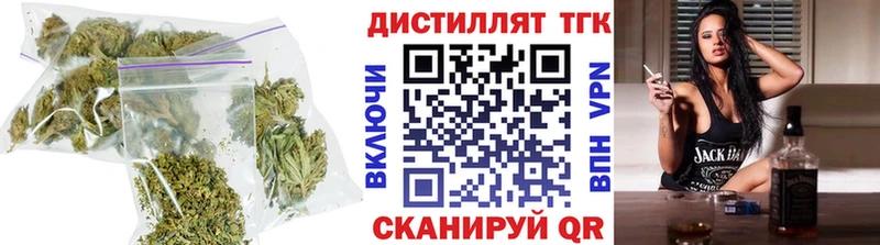 ТГК гашишное масло  omg как зайти  Сосновоборск  купить  сайты 